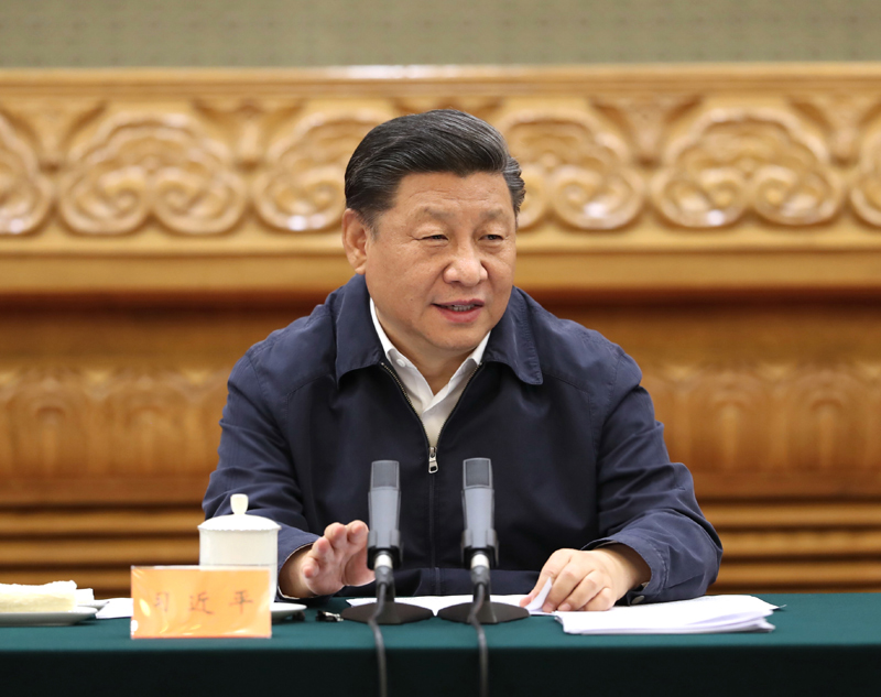 習(xí)近平出席深化黨和國家機構(gòu)改革總結(jié)會議并發(fā)表重要講話