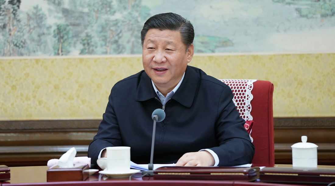習(xí)近平主持召開中央財經(jīng)委員會第五次會議