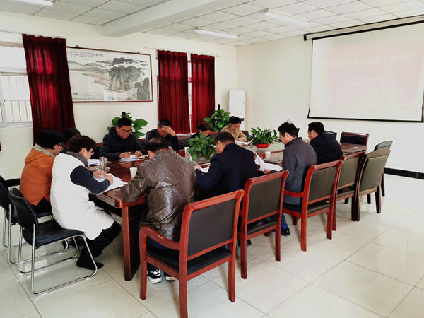 金固集團(tuán)黨支部召開“對照黨章黨規(guī)找差距”專題會議